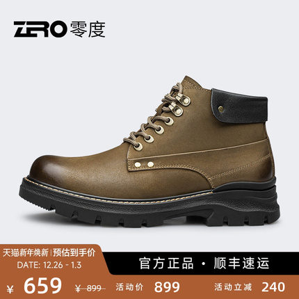 ZRO零度男鞋户外马丁靴男款真皮冬季新款时装靴子男厚底增高