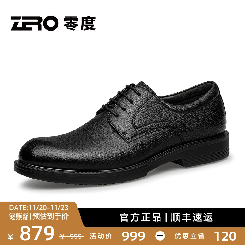 ZRO零度商务休闲羊皮正装皮鞋