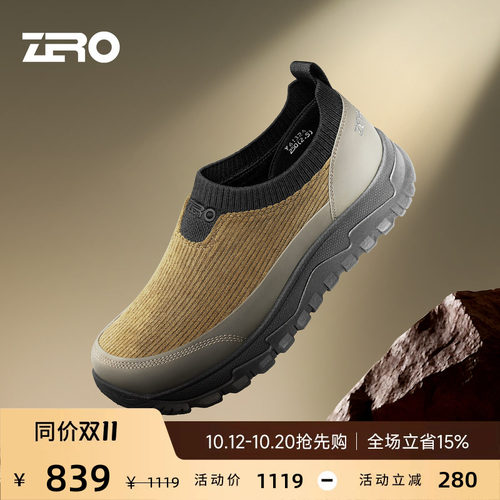 ZRO零度男鞋26秋季新款耐磨轻便透气套脚户外徒步旅游时尚休闲鞋