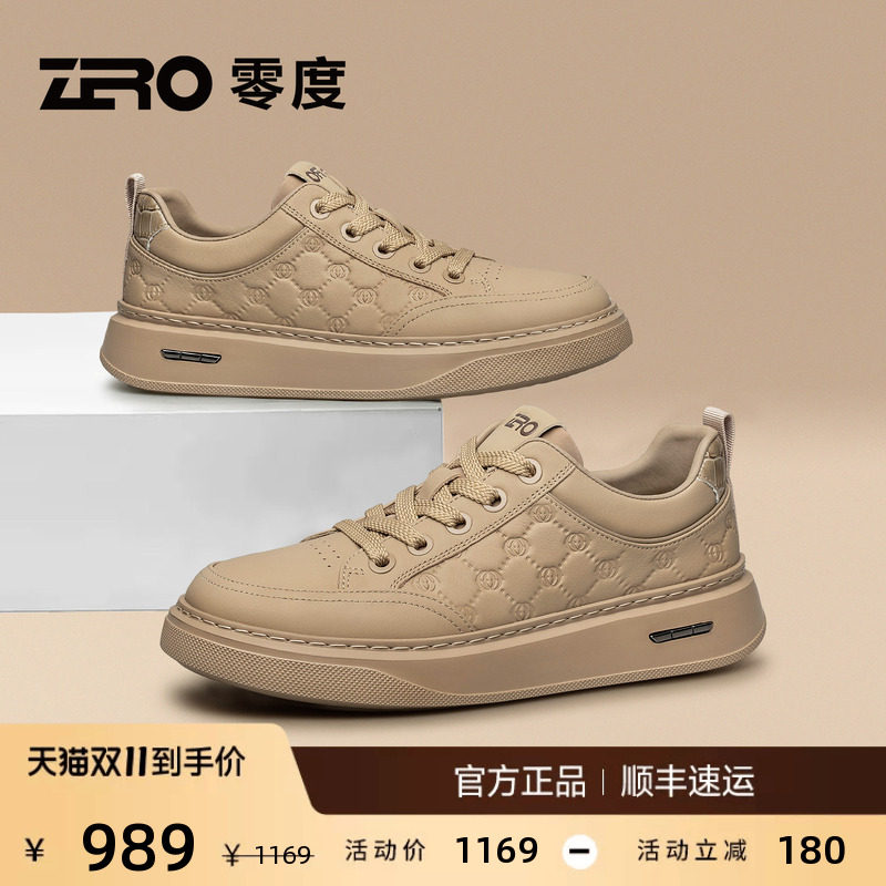 【质感压花】ZRO零度男鞋时尚复古板鞋男棕色真皮轻便百搭休闲鞋