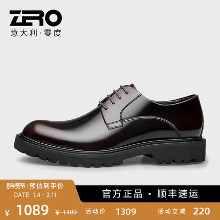 【杨烁同款】ZRO零度男鞋冬商务正装皮鞋厚底增高男士婚鞋德比鞋