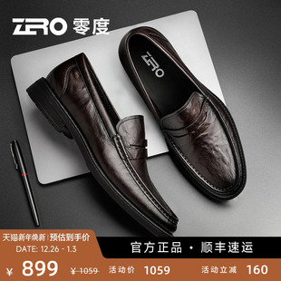 手抓花软底耐磨皮鞋 ZRO零度男鞋 真皮加绒保暖棉鞋 新款 一脚蹬冬季