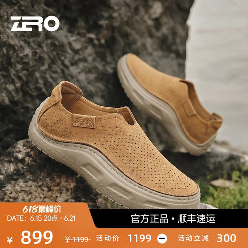 ZRO零度冲孔透气一脚蹬休闲皮鞋