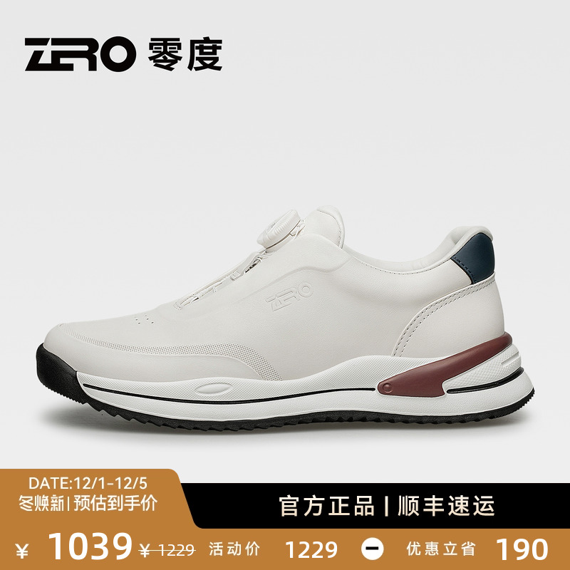 【轻盈缓震】ZRO零度运动休闲鞋