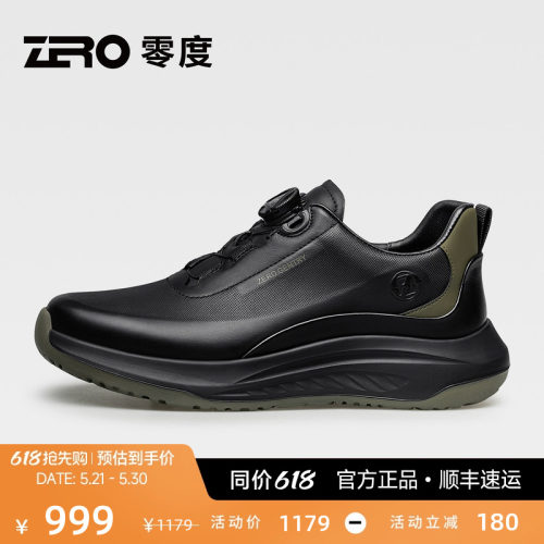 轻量化舒适型高端男鞋，更轻更舒适