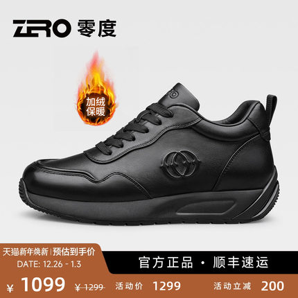 ZRO零度男鞋加绒运动休闲鞋2025冬季新款黑色保暖棉鞋户外徒步鞋