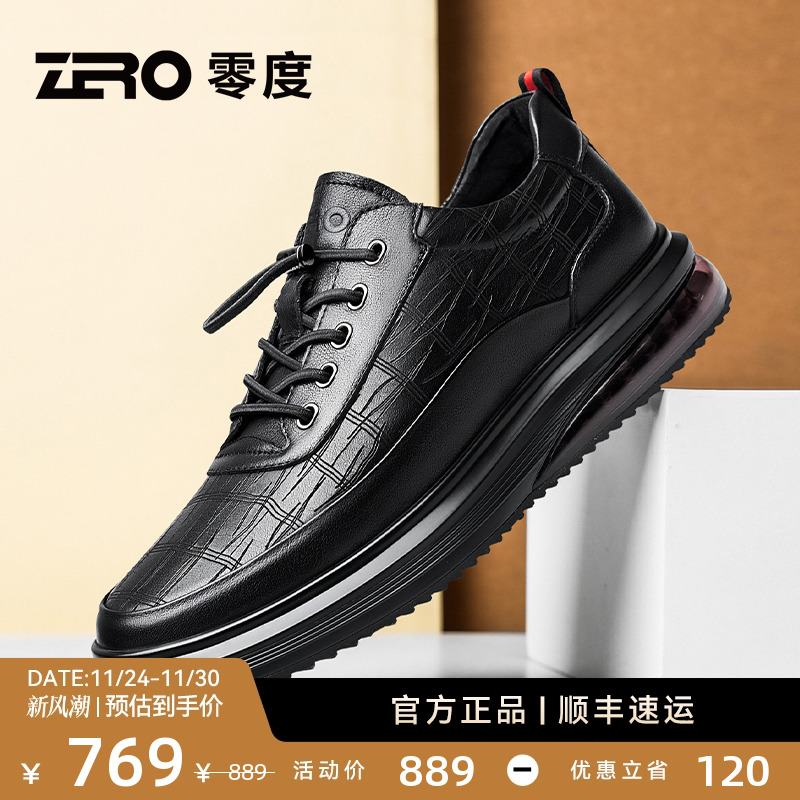 Zero零度皮鞋运动真皮
