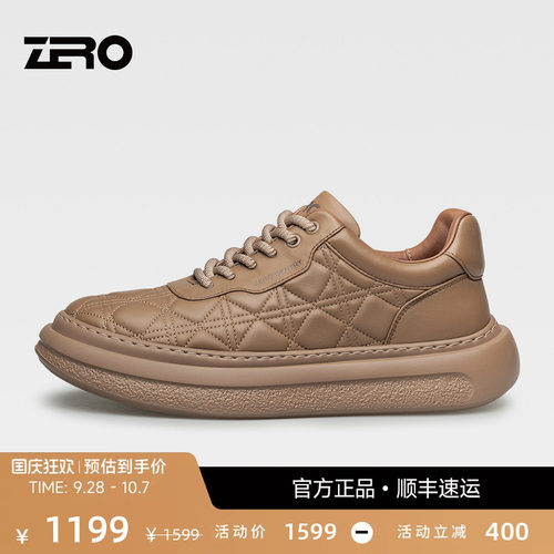ZRO零度真皮男士面包鞋