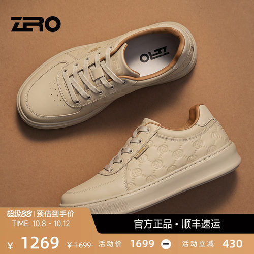 零度真皮板鞋男款轻奢复古老钱风