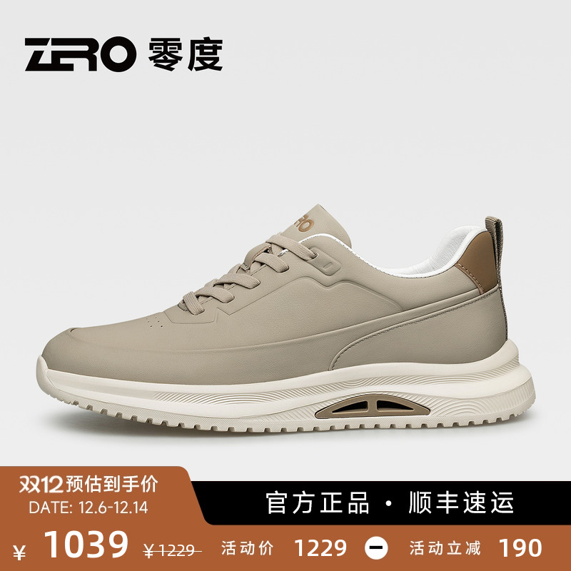 ZRO零度真皮轻便运动休闲鞋