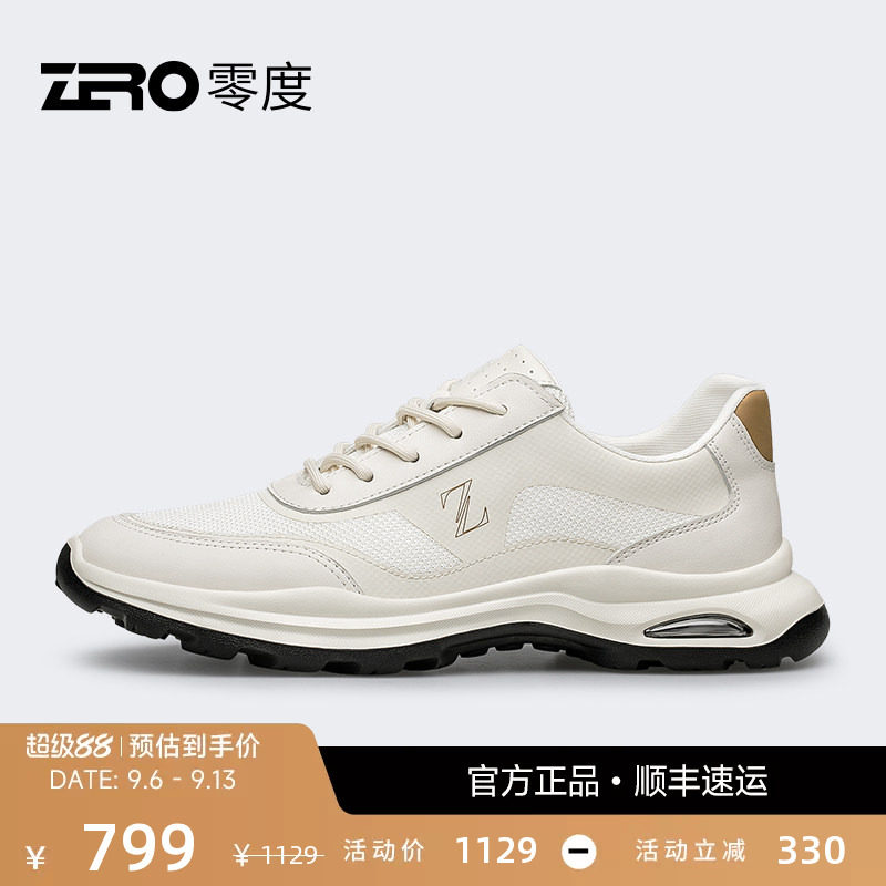 ZRO零度透气休闲鞋网面热切图片