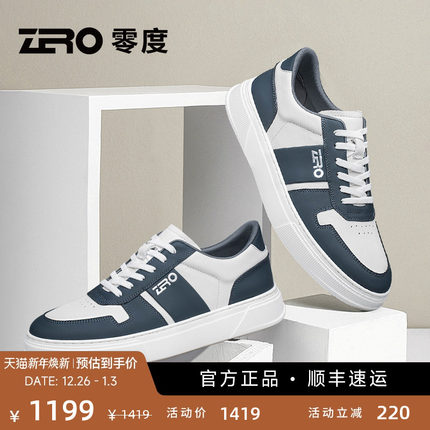 【科技按摩大底】ZRO零度潮流拼色板鞋25秋季时尚真皮男士休闲鞋