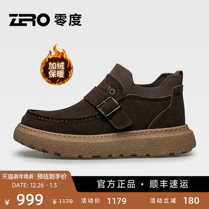 【加绒保暖】ZRO零度休闲皮鞋2025冬季新款套脚抗寒缓震舒适男鞋