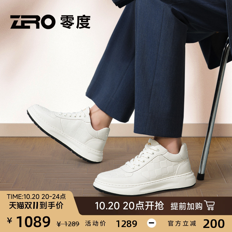 [杨烁同款]ZRO零度西装小白鞋