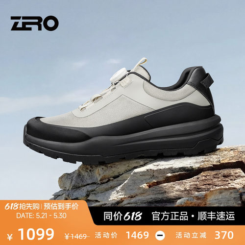 ZRO零度男鞋26春夏新款透气耐磨舒适露营旅游徒步登山户外休闲鞋