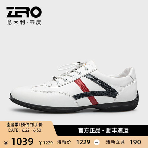 zero零度日常休闲鞋耐磨真皮