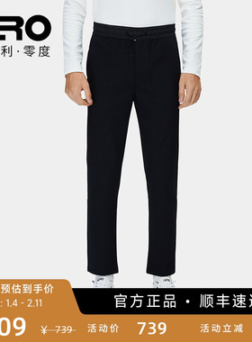 ZRO零度秋季新款休闲裤男系绳直筒西裤宽松百搭潮流长裤男士裤子