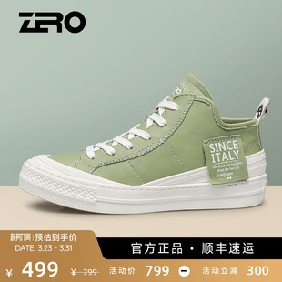 女秋秋时尚 女板鞋 韩版 百搭小白鞋 三叶潮 帆布鞋 ZRO零度真皮休闲鞋