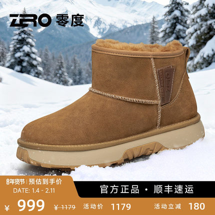 「防泼水科技」ZRO零度雪地靴羊毛内里冬季保暖抗寒户外男士靴子