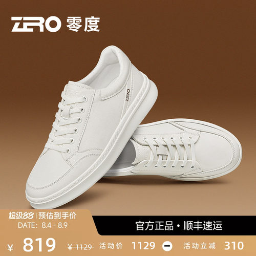 ZRO零度新款西装小白鞋