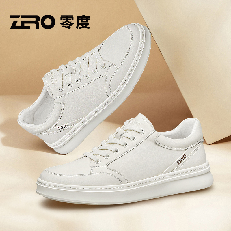 零度尚品男鞋白鞋2025秋季新款真皮高端板鞋休闲百搭小白鞋SF8139