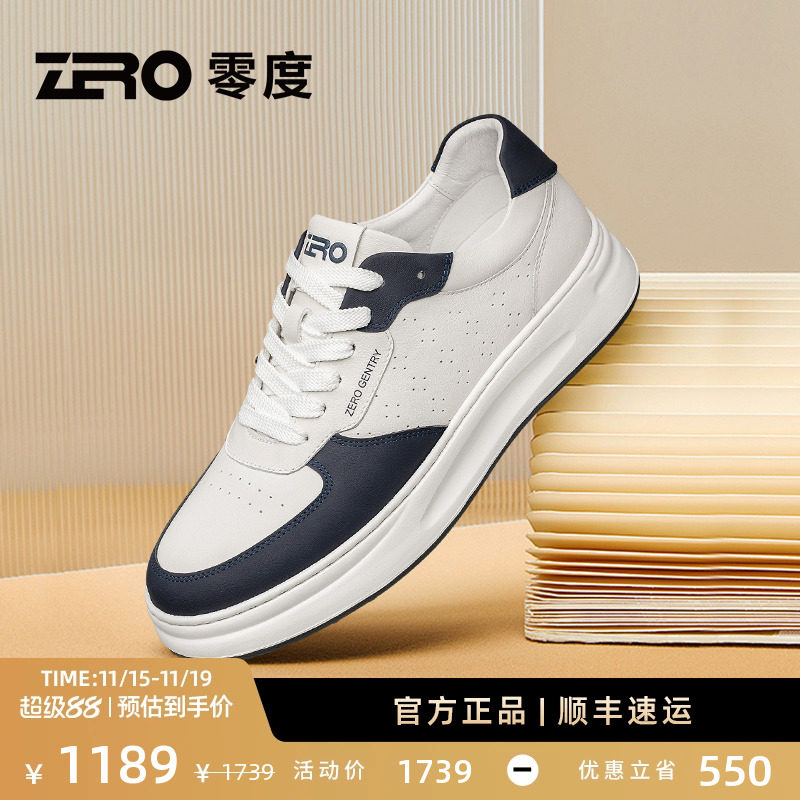 �����³�ͬ�ZRO�����Ь���ʱ�����а�Ь�¿���С��Ь�п�1129.46Ԫ(��88VIP 95��)