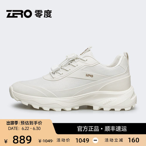 轻量化舒适型高端男鞋，更轻更舒适