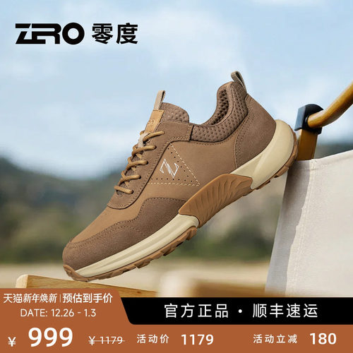 【户外休闲】男士户外运动鞋