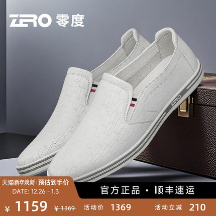 ZRO零度休闲皮鞋2025夏季新款真皮舒适亲肤时尚轻便一脚蹬男鞋