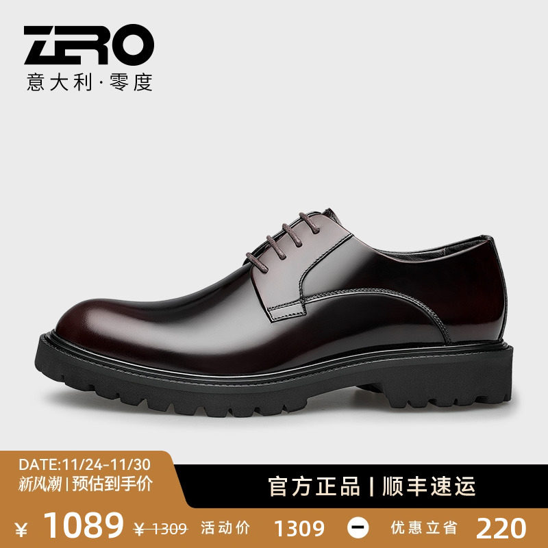 ����˸ͬ�ZRO�����Ь��������װƤЬ���������ʿ��Ь�±�Ь918.65Ԫ(��88VIP 95��)