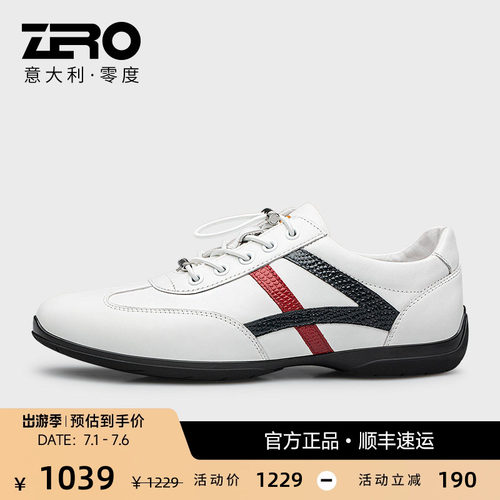 zero零度日常休闲鞋耐磨真皮