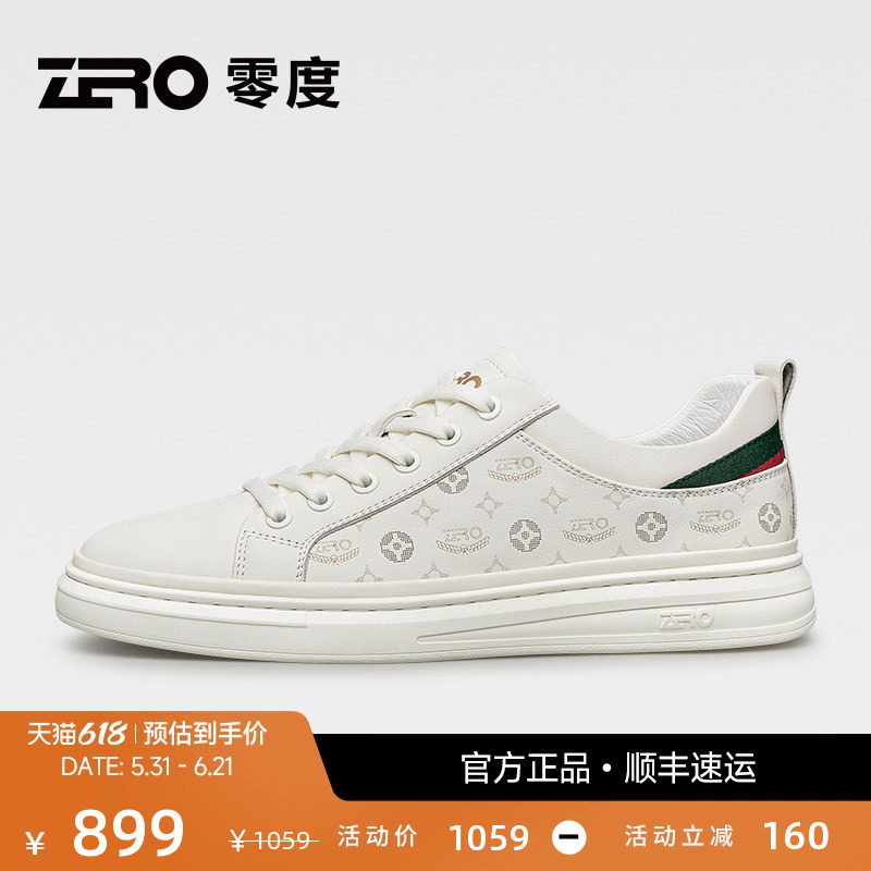 ZRO零度时尚真皮小白鞋男夏季低帮百搭图案潮流韩版男士休闲板鞋