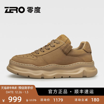 【宽楦舒适】ZRO零度休闲皮鞋男2025秋季新款时尚厚底增高面包鞋
