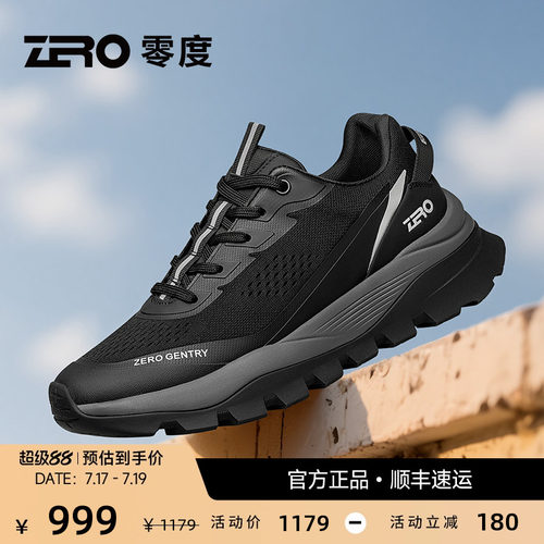 ZRO零度时尚网面透气运动休闲鞋