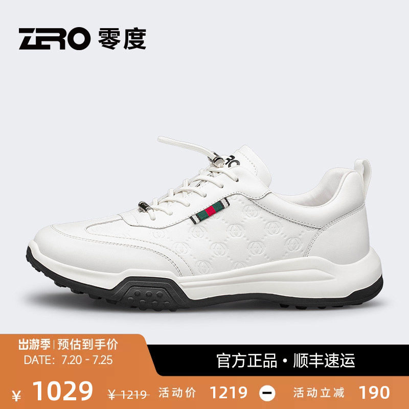 【杨烁同款】ZRO零度时尚新款运动休闲鞋 秋季男鞋小白鞋 发泡底