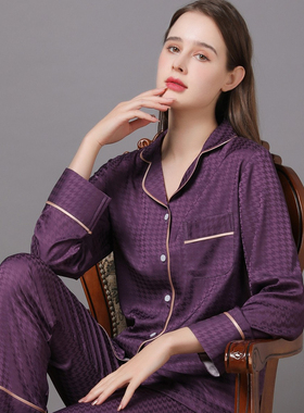 冰丝睡衣女士春秋款长袖长裤2026新款高级感夏春季紫色真丝绸套装