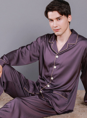 男士睡衣冰丝春秋款长袖薄款夏季中年爸爸紫色丝绸家居服2024新款