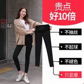 小脚高腰铅笔小黑裤 外穿秋冬加绒2024新款 春秋女裤 魔术黑色打底裤