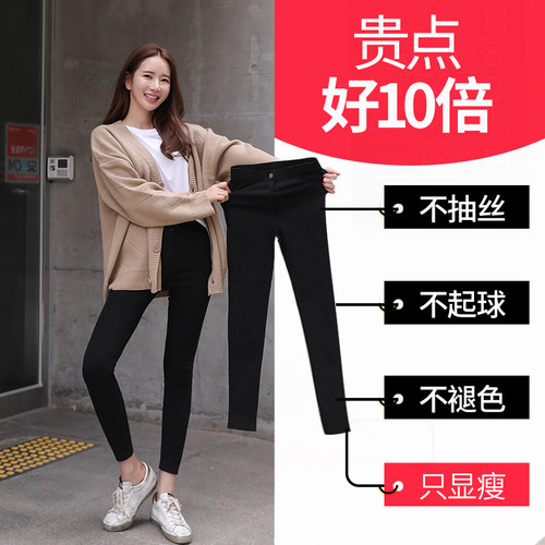 打底裤小猫加绒加厚价格 打底裤小猫加绒加厚图片 星期三