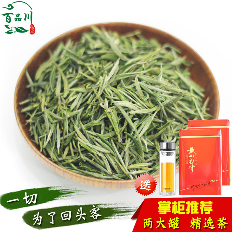 浓香安徽黄山毛峰2023新茶雨前400g罐装毛尖高山绿茶叶家庭装礼盒