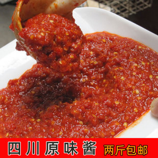 四川原味辣椒酱 500G四川农家风味 调料酱 跺酱 炒菜烧菜调料