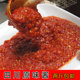 跺酱 调料酱 炒菜烧菜调料 500G四川农家风味 四川原味辣椒酱