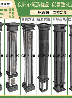 EPS泡沫线条  别墅围线外墙欧式灰色系罗马柱 简约装饰带雕花方柱