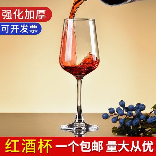 红酒杯套装欧式玻璃杯高脚杯饭店酒店家用醒酒器大小号葡萄酒杯子