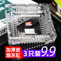 烟灰缸玻璃创意个性潮流多功能家用客厅大号烟缸卧室办公室烟灰碗