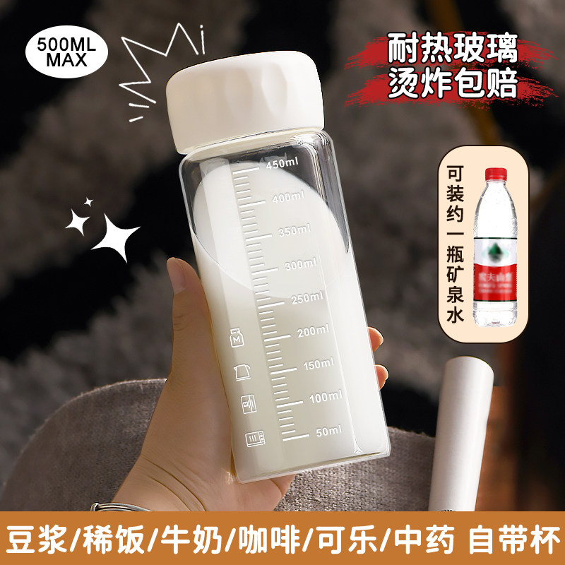 迷你玻璃杯家用高硼硅胖胖杯便携小水杯摇摇杯子牛奶咖啡杯豆浆杯图片