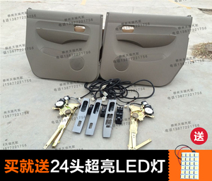 五菱宏光/S中门内饰板 改装专用电动玻璃窗内饰板升级款