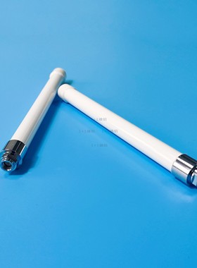 1.4G无人机天线1427-1447MHz2dBi无人机端全向天线16CM第五代细款