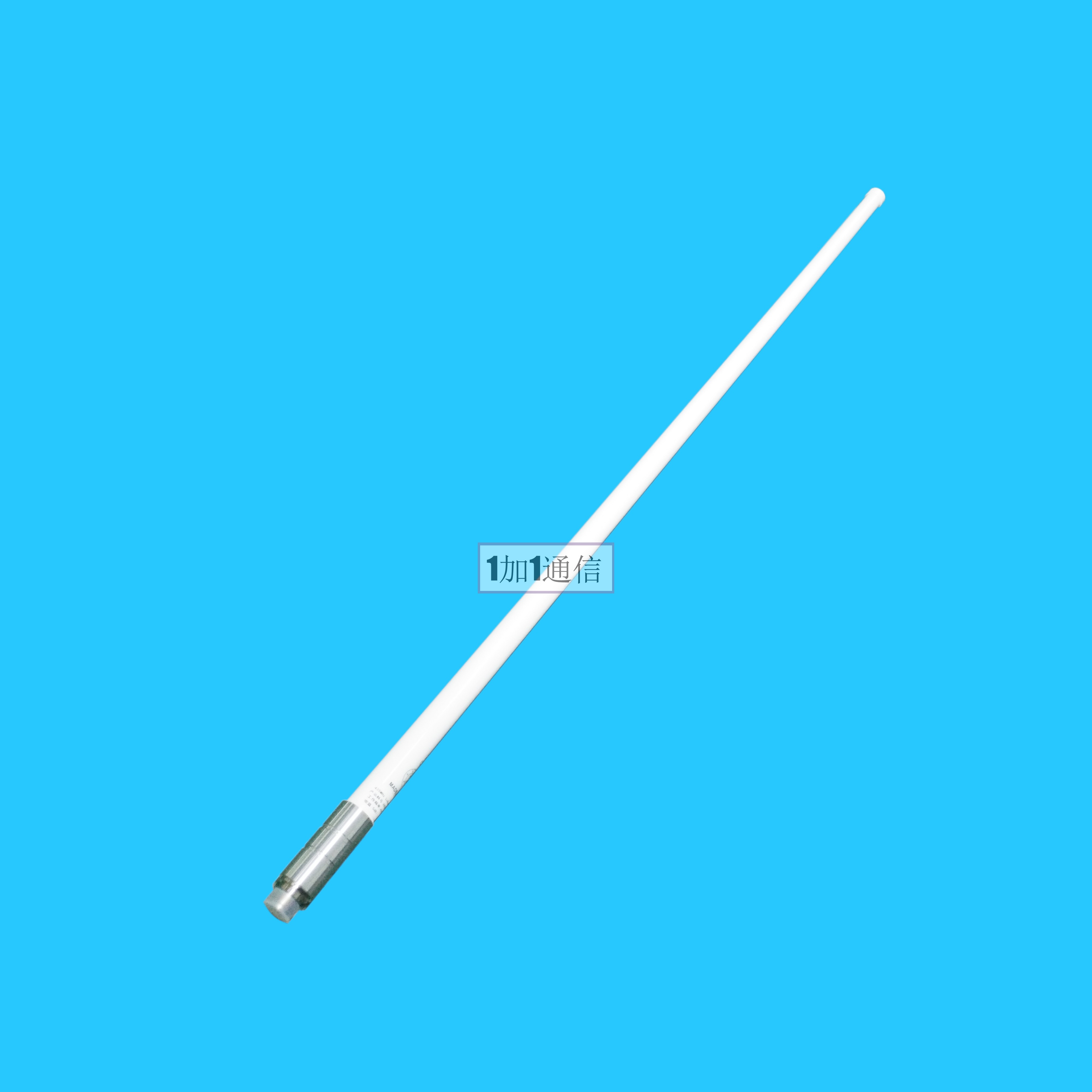 806-826mhz 7dbi无人机全向天线(地面端)双向图传用天线