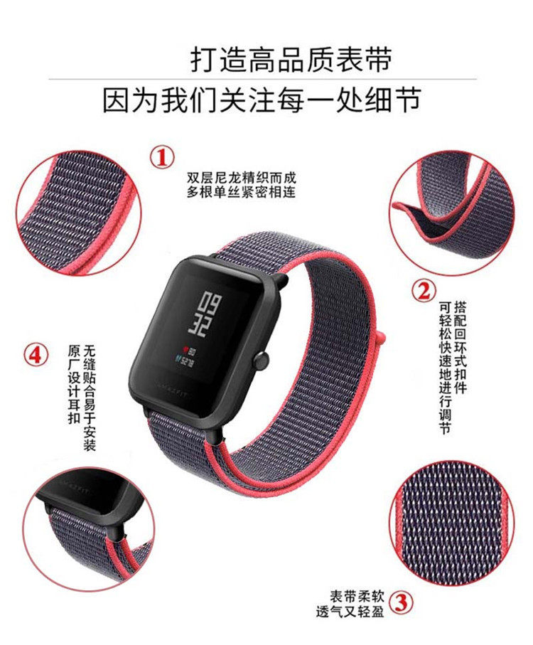 HUAMI AMAZFIT 미터 시계 청소년 버전 1S 밀라노 스트랩 GTS 금속 스테인레스 스틸 나일론 스트랩
